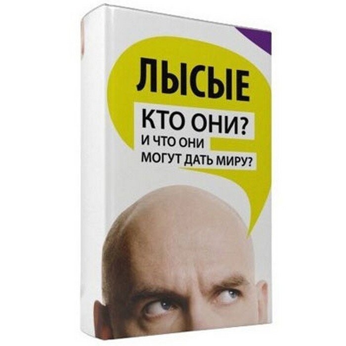 Cмешные книги