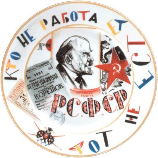 Агитации в СССР было более, чем завались. разные лозунги встречались буквально на каждом шагу - на посуде, на монетах, на одежде, плакатах. значках и т.д.