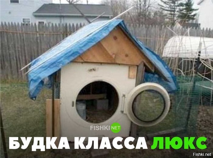 Будка класс люкс