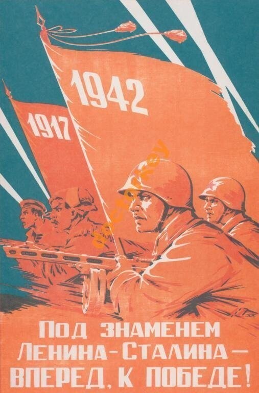 Парад и речь И. В. Сталина на параде 7 ноября 1941 г