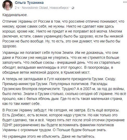 Кардинальное