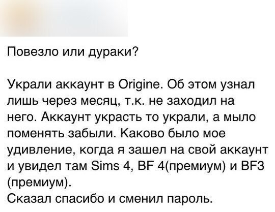 Смешные комментарии из социальных сетей от Роман за 20 февраля 2018