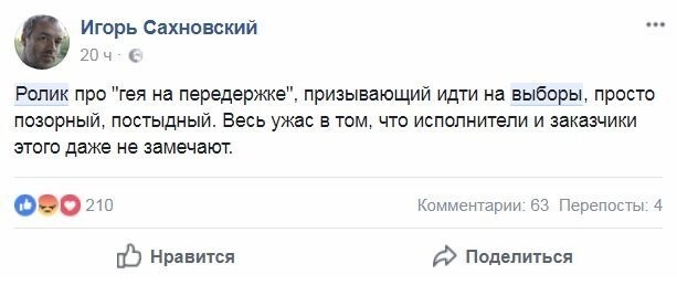 Гей на передержке и 6 лет без секса. Что еще грозит за неявку на выборы в России?