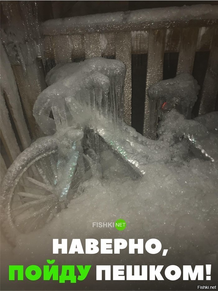 Пойду пешком