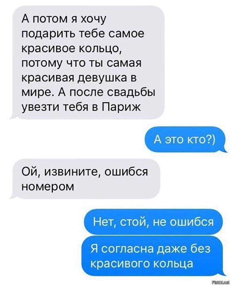 Поздно  одумалась