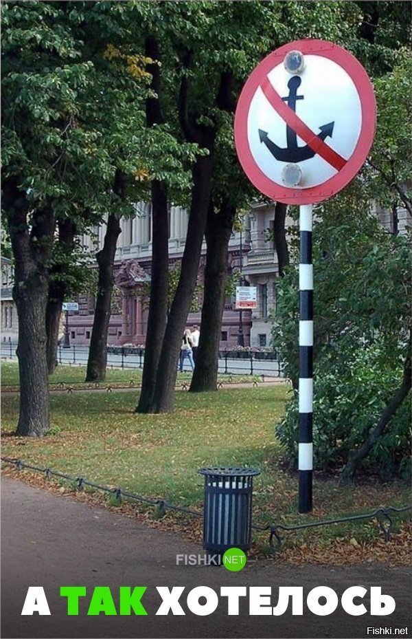 А так хотелось