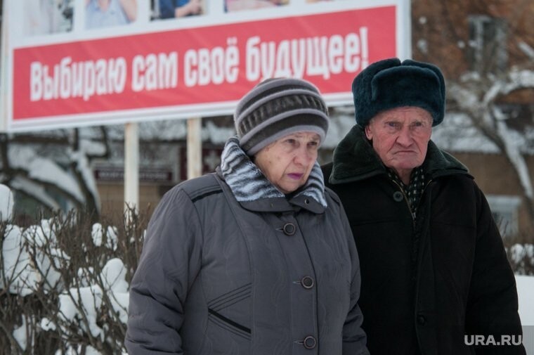 Как проголосуют пенсионеры