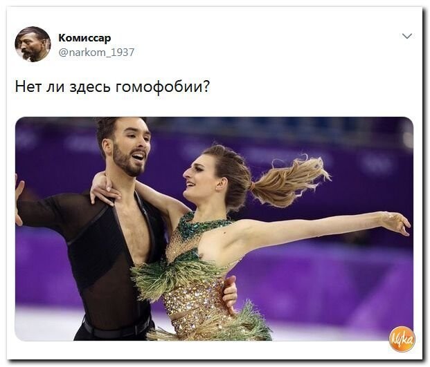 Политические коментарии соцсетей - 402