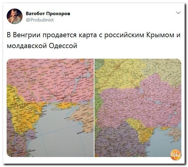 Политические коментарии соцсетей - 402