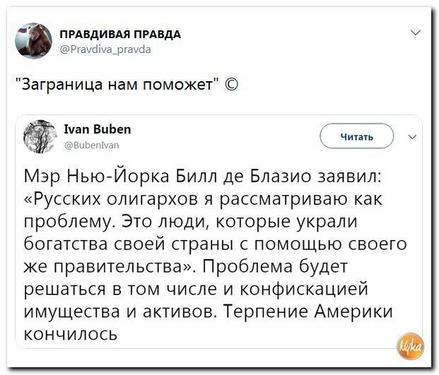 Политические коментарии соцсетей - 402