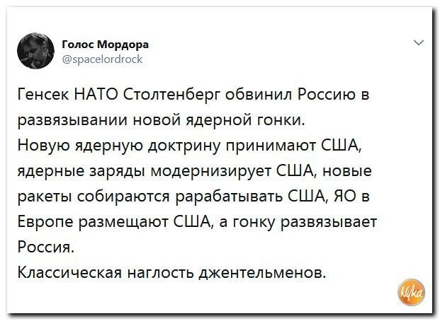 Политические коментарии соцсетей - 402