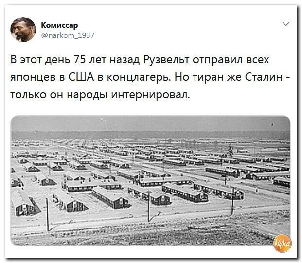 Политические коментарии соцсетей - 402