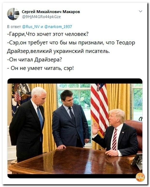 Политические коментарии соцсетей - 402