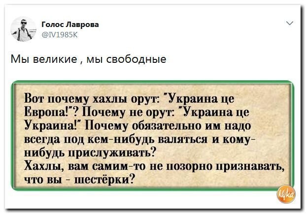 Политические коментарии соцсетей - 402