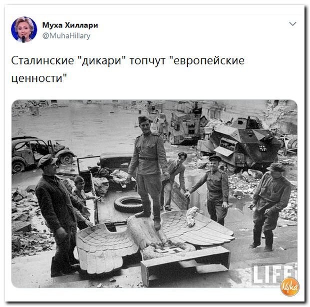 Политические коментарии соцсетей - 402