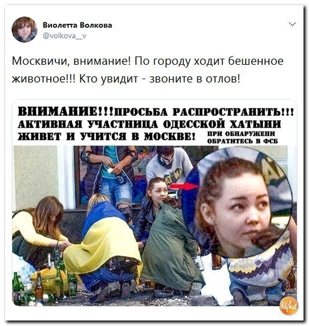 Политические коментарии соцсетей - 402