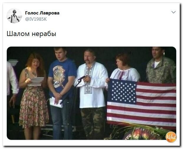 Политические коментарии соцсетей - 402