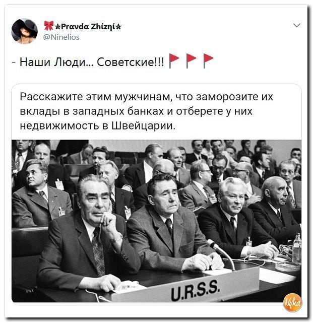 Политические коментарии соцсетей - 402