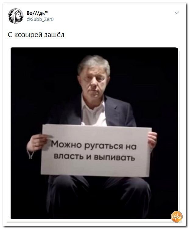 Политические коментарии соцсетей - 402