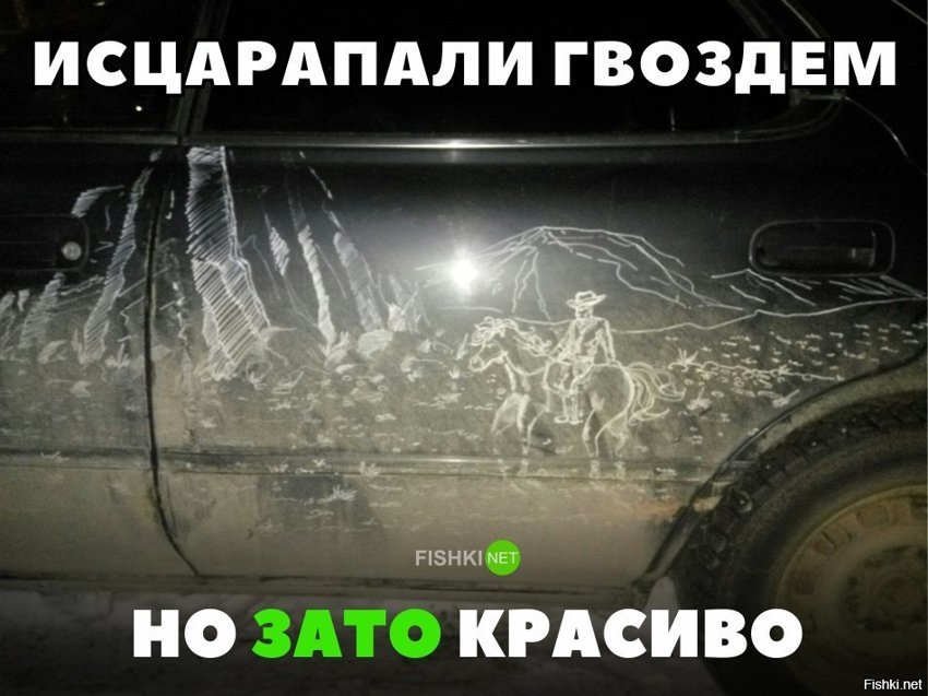 Гравировка гвоздём