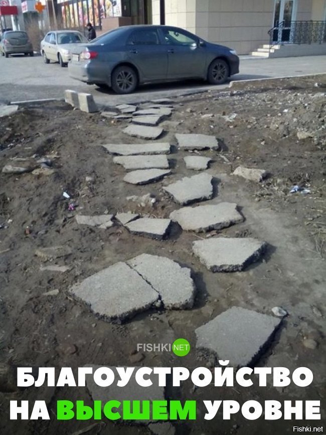 Благоустройство на высшем уровне