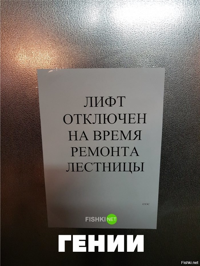 Умно