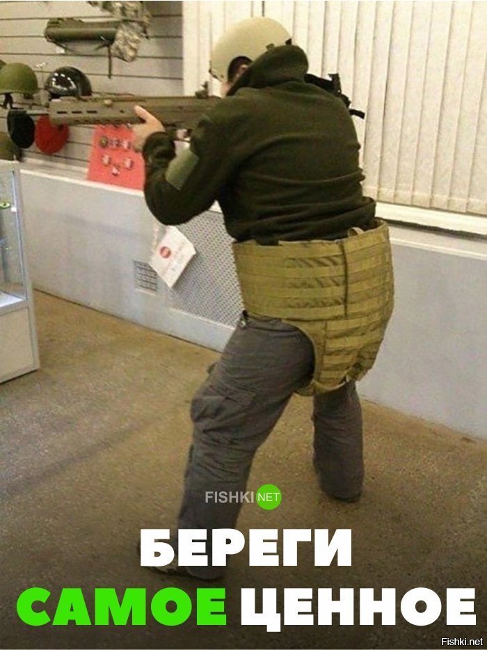 Береги самое ценное