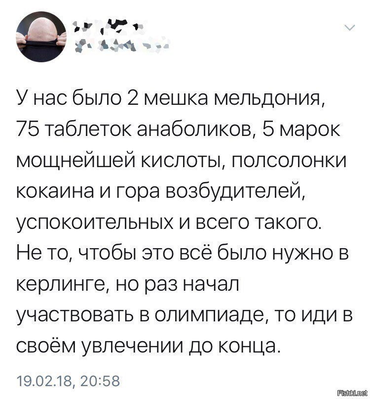 Иди до конца