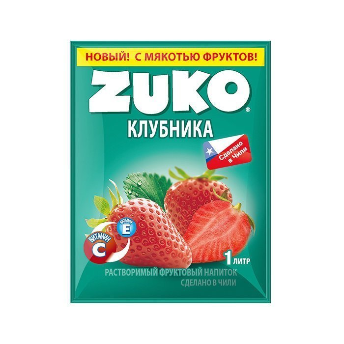 Глоток ностальгии по счастливому детству! Сейчас такое пить, конечно, просто невозможно. Однако тогда всей страной показывали другу цветные языки