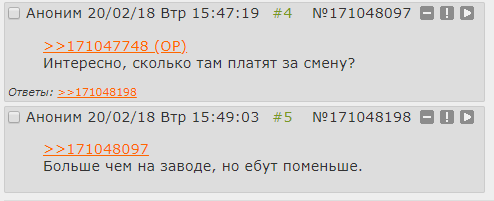 Смешные комментарии из социальных сетей от Роман за 22 февраля 2018 09:23