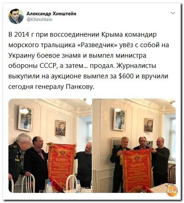 Политические коментарии соцсетей - 403