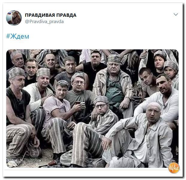 Политические коментарии соцсетей - 403