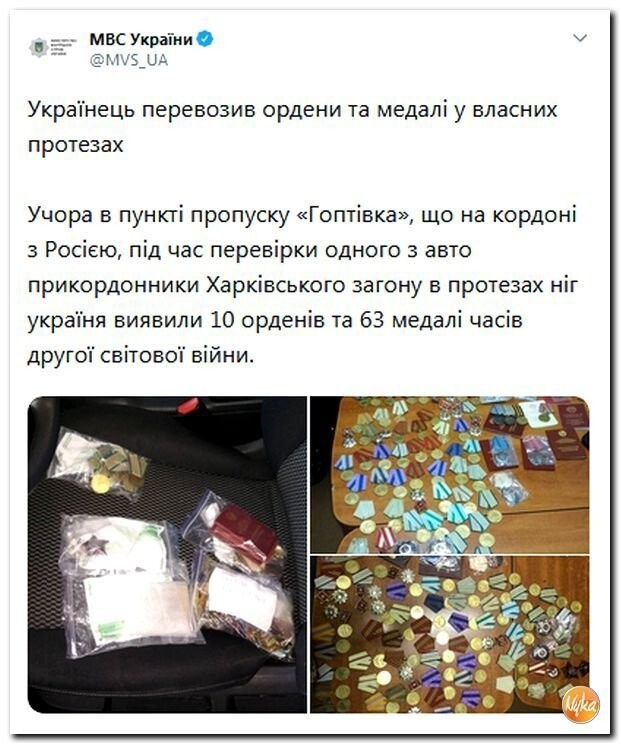 Политические коментарии соцсетей - 403