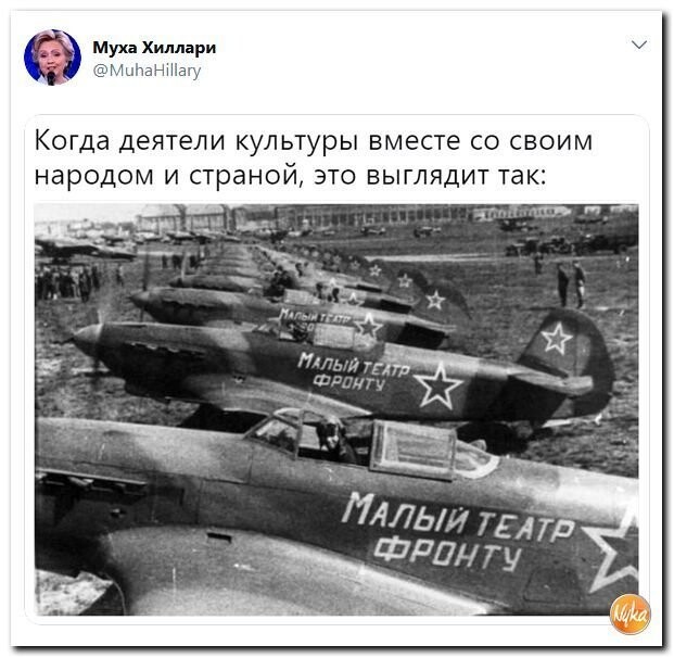 Политические коментарии соцсетей - 403