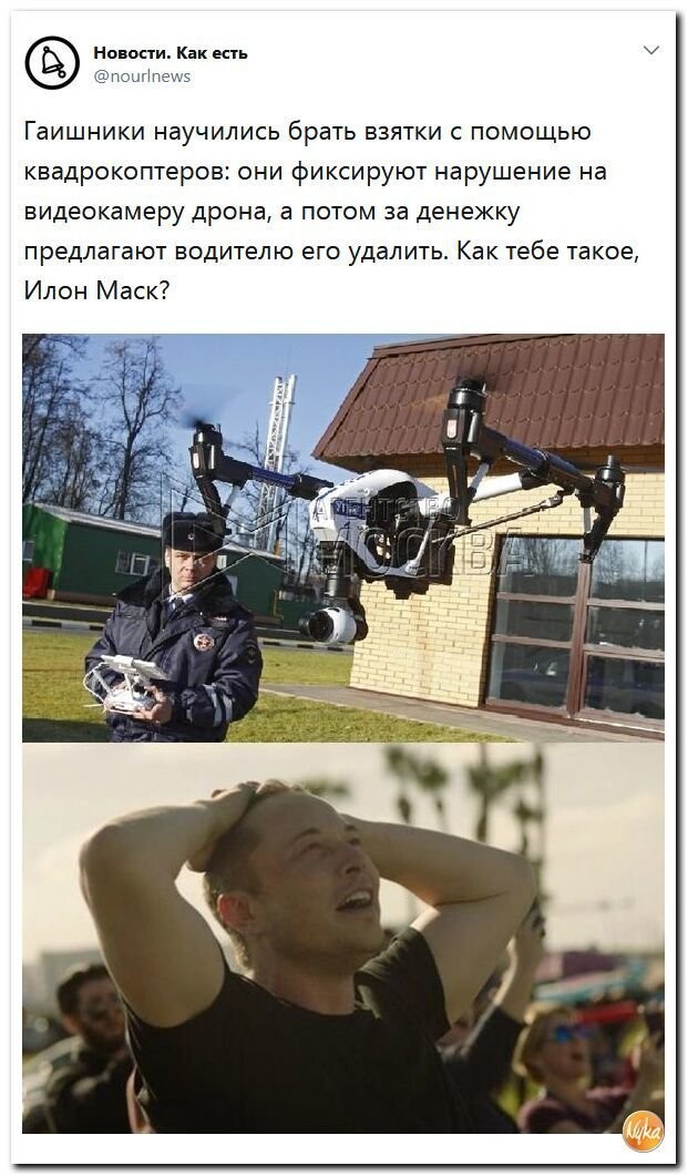 Политические коментарии соцсетей - 403