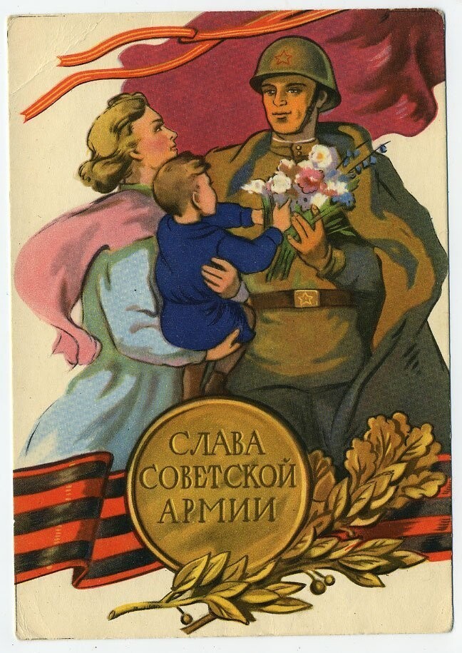 Политические коментарии соцсетей - 403