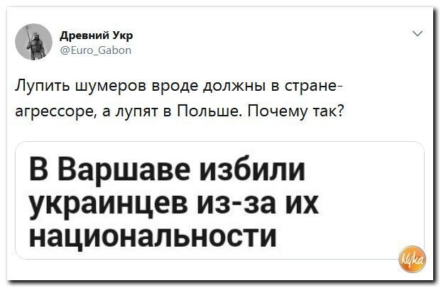 Политические коментарии соцсетей - 403