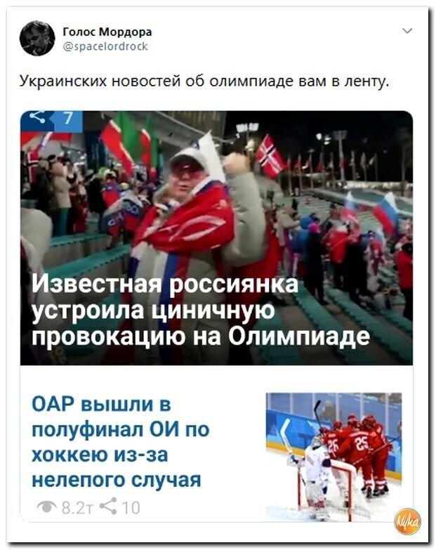 Политические коментарии соцсетей - 403