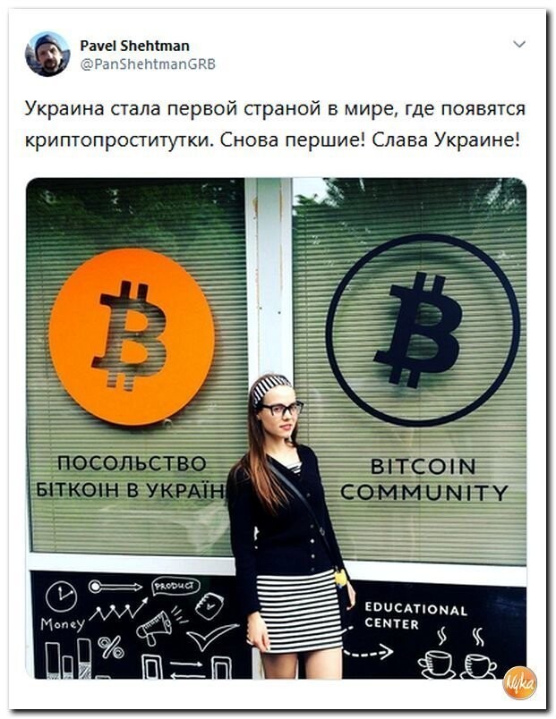 Политические коментарии соцсетей - 403