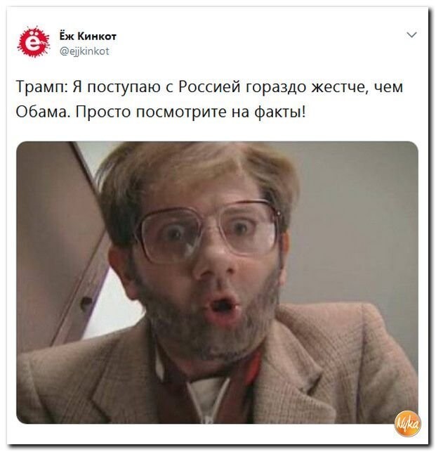 Политические коментарии соцсетей - 403