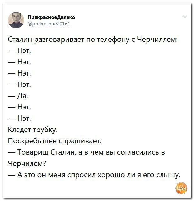 Политические коментарии соцсетей - 403