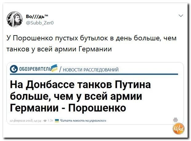 Политические коментарии соцсетей - 403