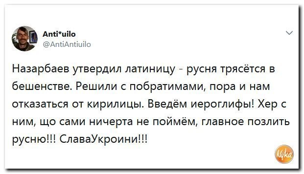 Политические коментарии соцсетей - 403
