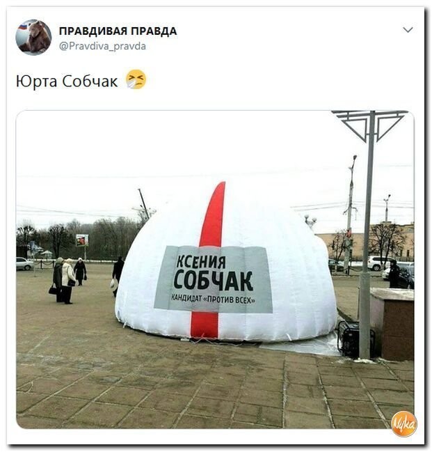 Политические коментарии соцсетей - 403