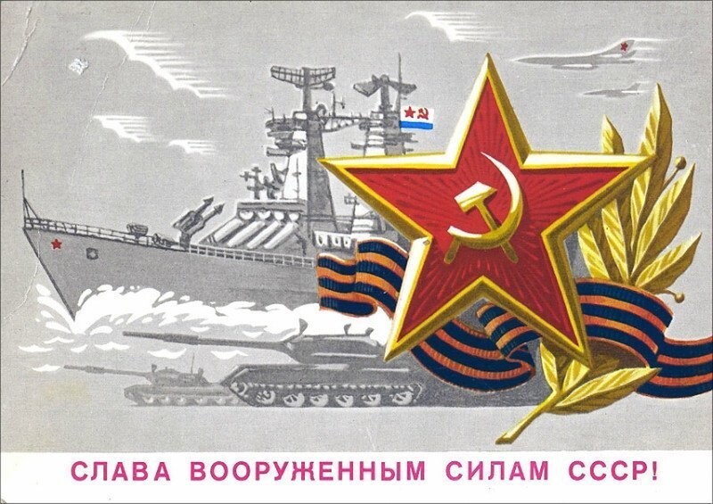 Политические коментарии соцсетей - 403