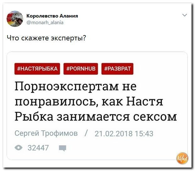 Политические коментарии соцсетей - 403
