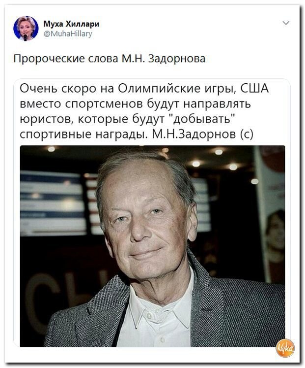 Политические коментарии соцсетей - 403