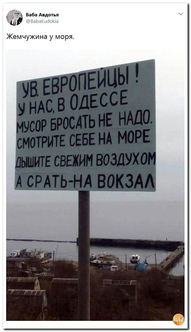 Политические коментарии соцсетей - 403