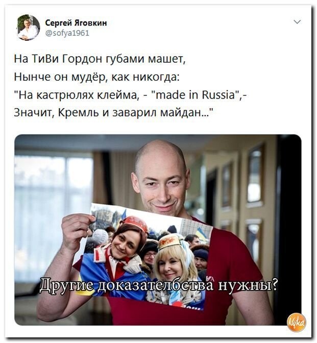 Политические коментарии соцсетей - 403