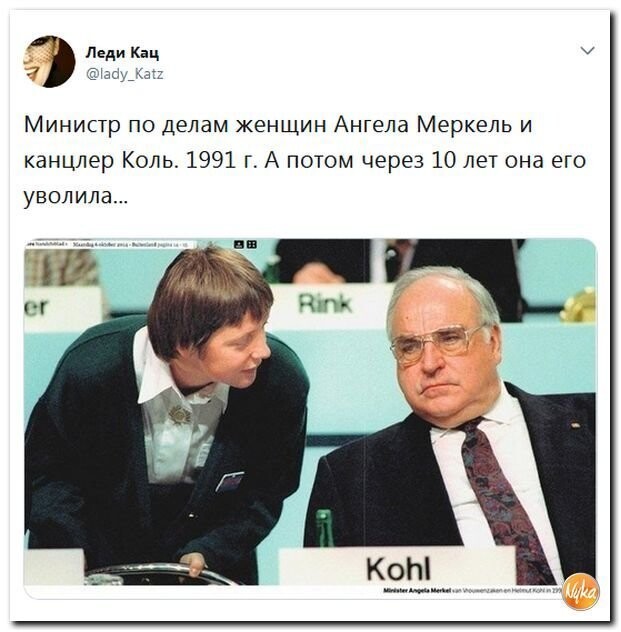 Политические коментарии соцсетей - 403